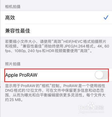 手机怎么查看raw图片图片