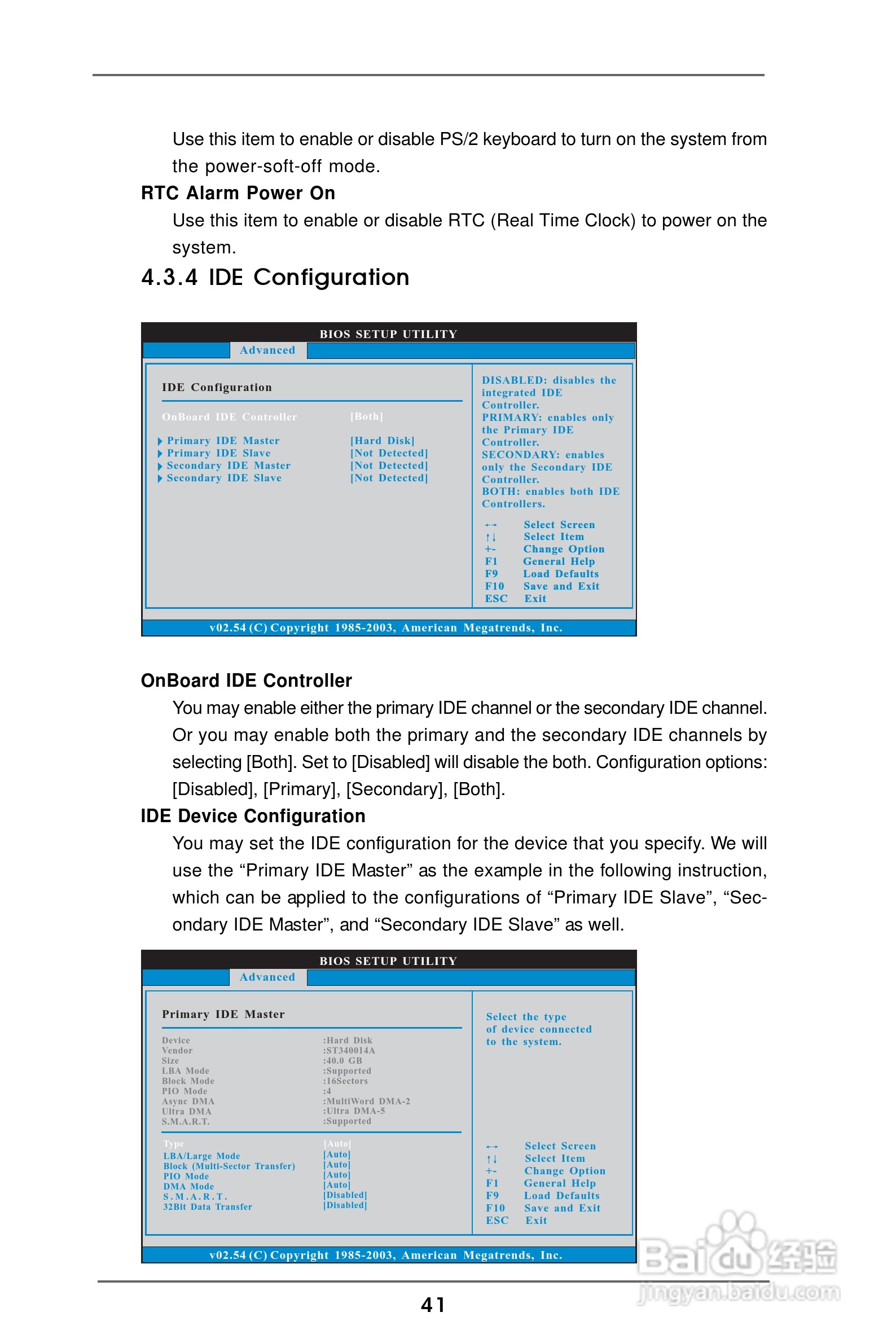 华擎 K7Upgrade-600主板说明书:[5]
