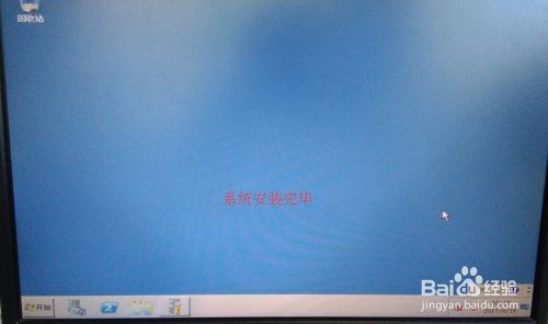 如何安装window server 2008