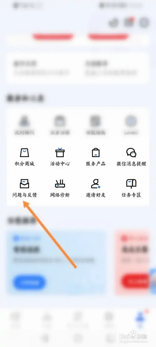 广发易淘金在哪联系客服
