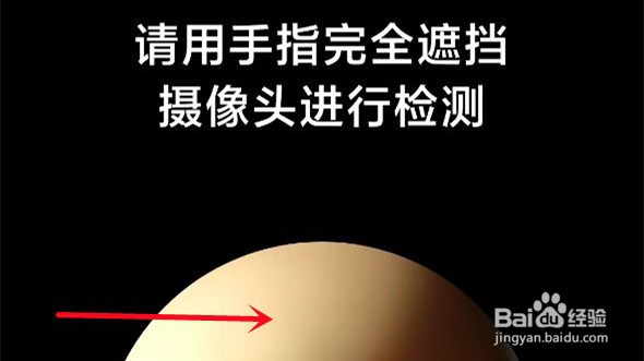 小米手机测心率