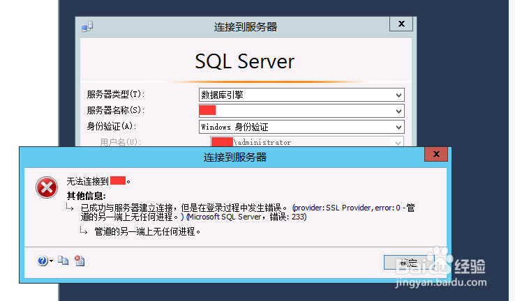 ssl provider error 0 ssl provider error 0