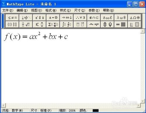 股票公式全解析：[1]公式编辑器