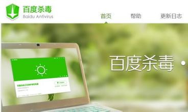 360极速浏览器主页被hao123篡改怎么办