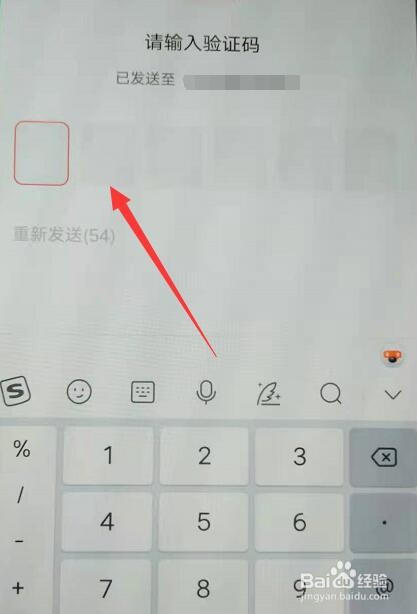京东怎么注册新用户