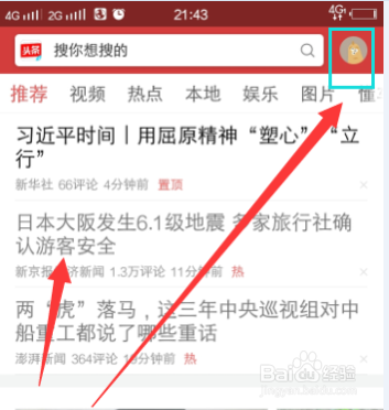 如何通过今日头条赚钱？