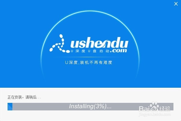 u盘装系统的最新方法