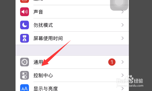 苹果12怎么更新最新的iOS系统