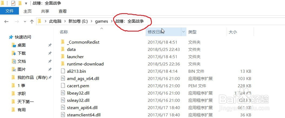 单机游戏安装后无法运行的解决措施汇总？
