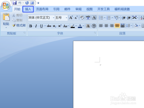 word中如何对插入的表格设置行高和列宽