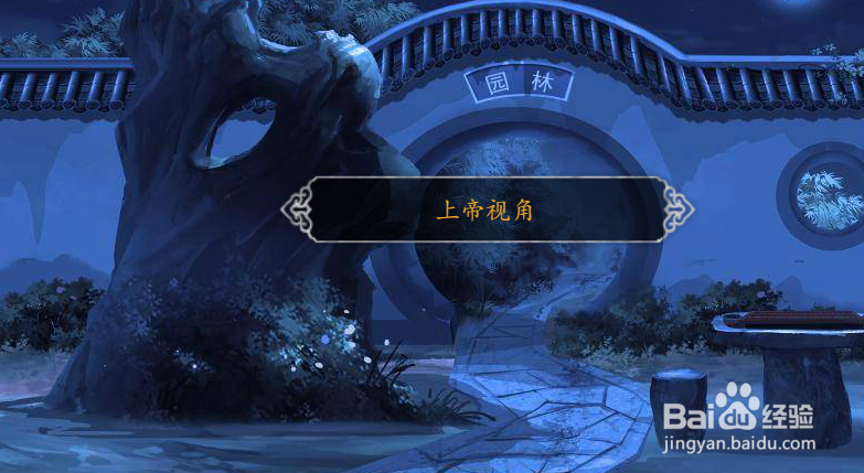我在尚药局攻略