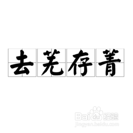 怎样写工作总结