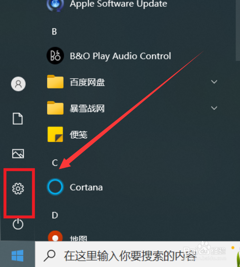 笔记本电脑配置怎么查看