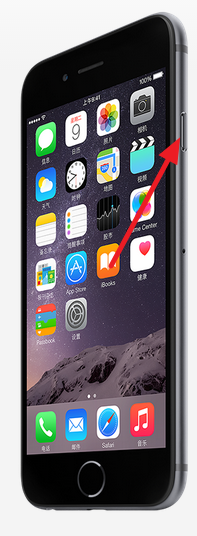 iPhone出现数据线连接iTunes怎么办