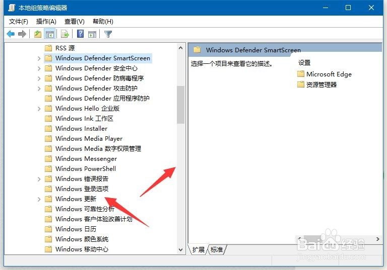 windows10如何关闭自动更新