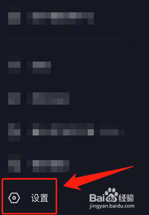 抖音好友上线为什么不通知了