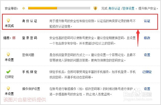 如何开网店详细步骤及初步运营