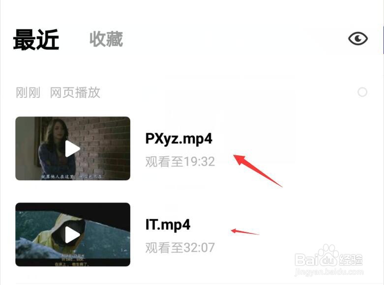怎么让百度网盘的视频倍速播放