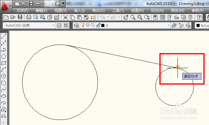 cad两圆公切线画法