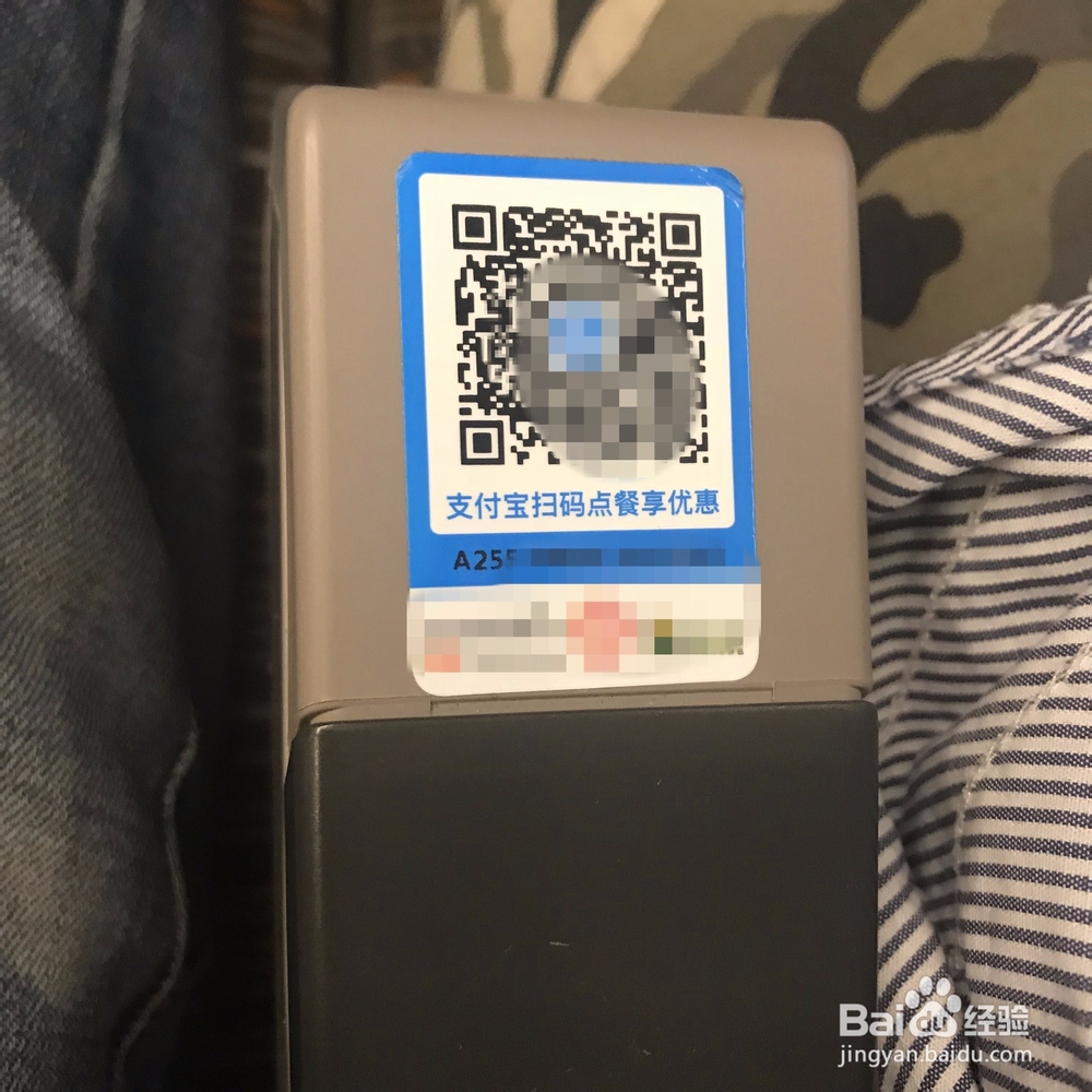高铁上如何通过支付宝自助点餐