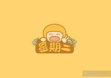 家中能做的运动