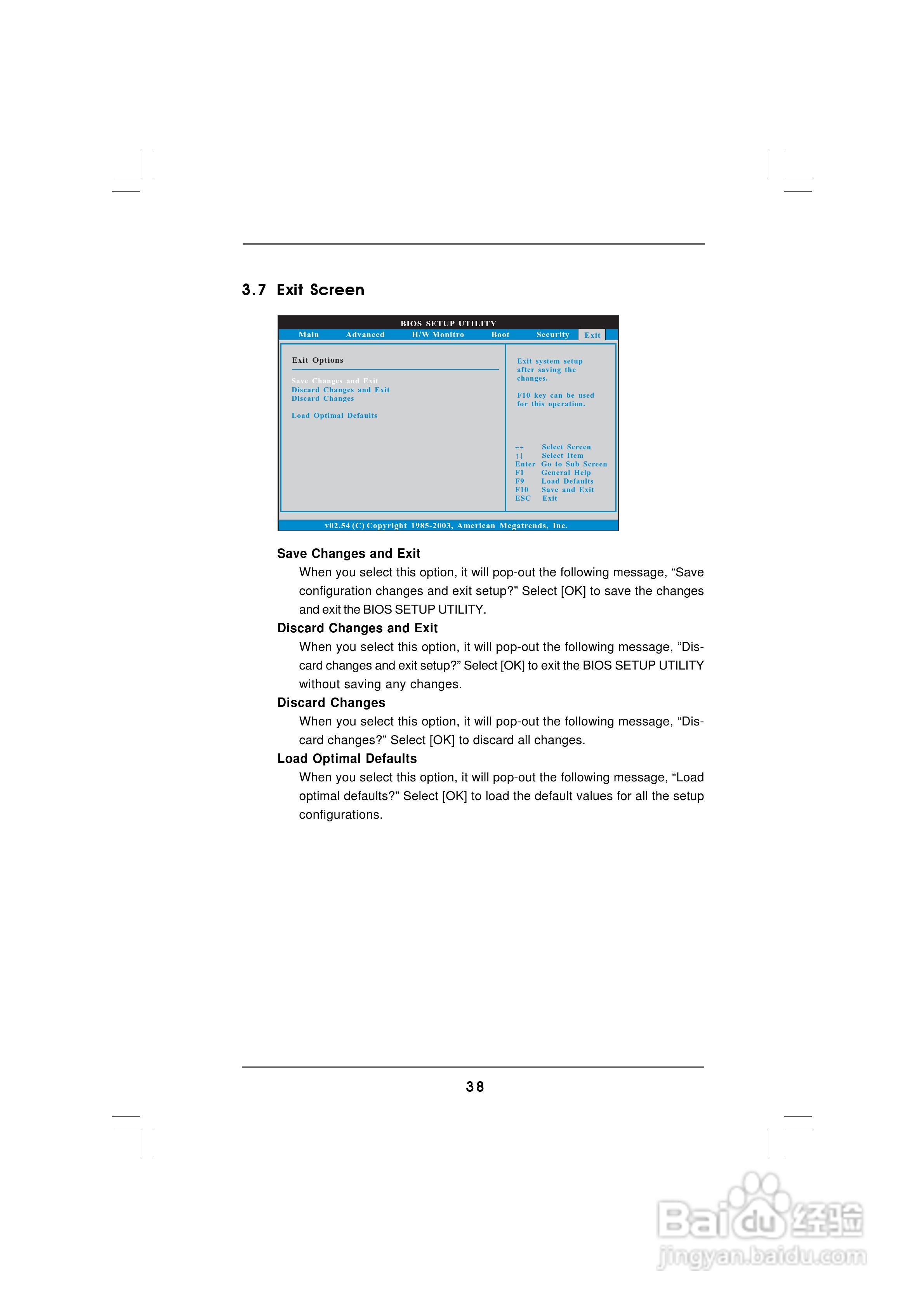 华擎P4VM890型主板说明书:[4]