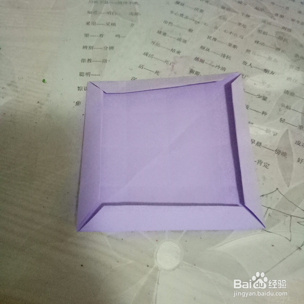 方形盒子的折纸方法