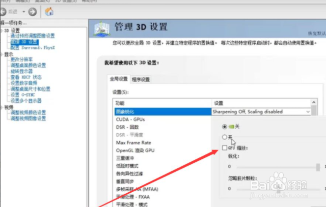 绝地求生崩溃报告