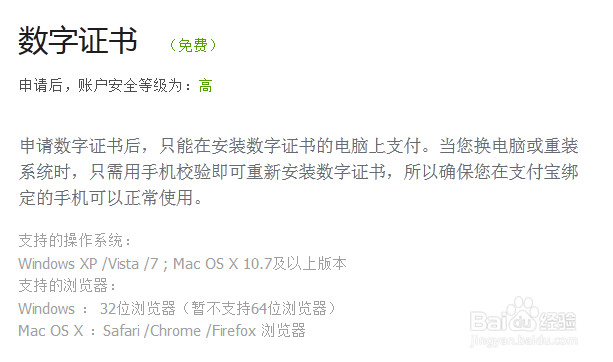 如何防止支付宝被盗,怎样让支付宝更安全