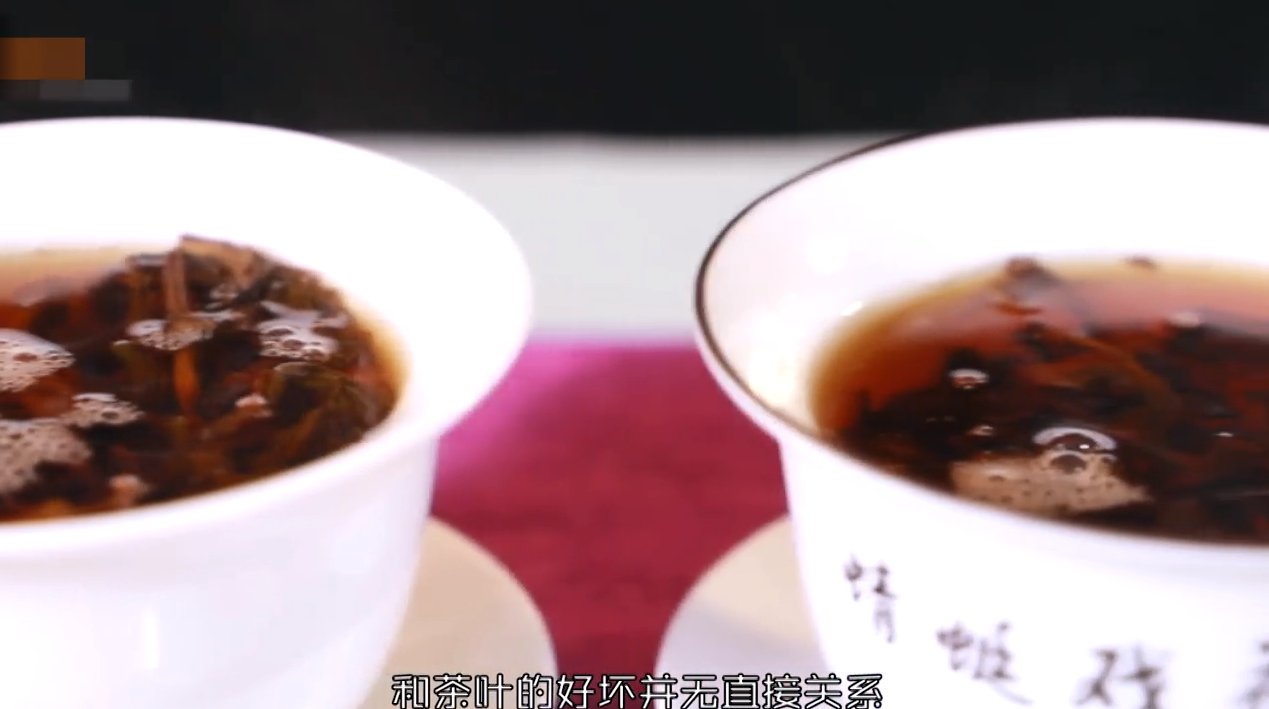 泡茶时为什么有茶沫