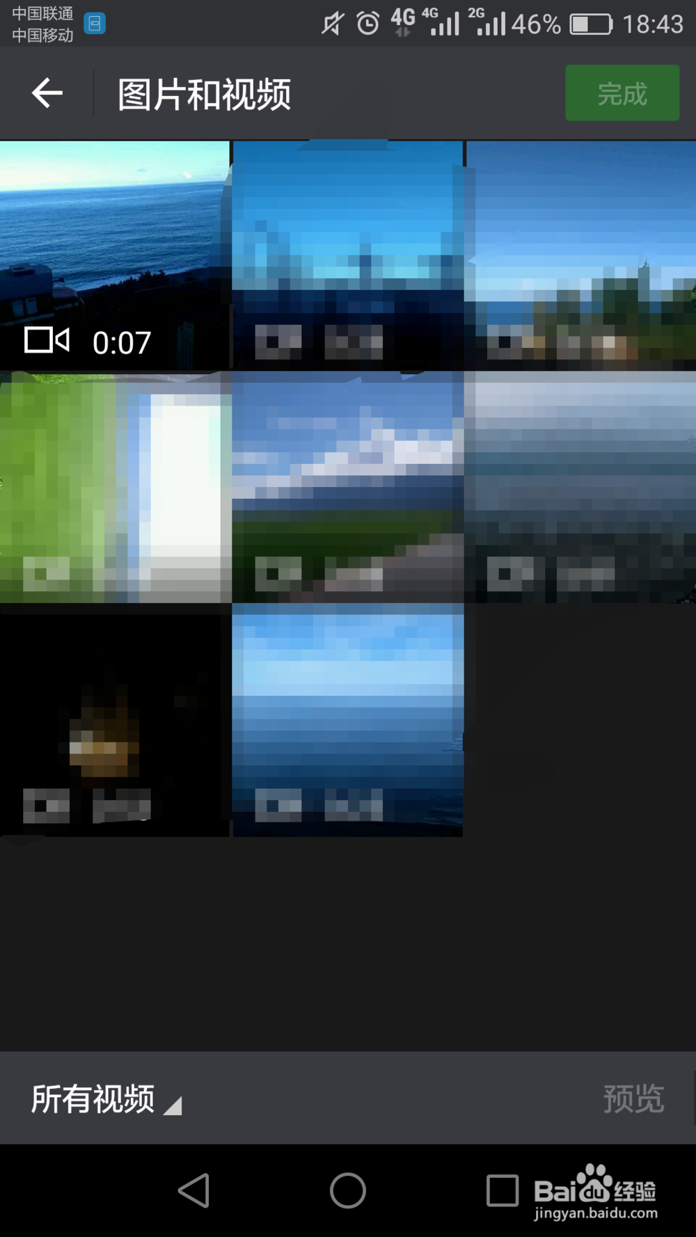 微信怎么编辑小视频？