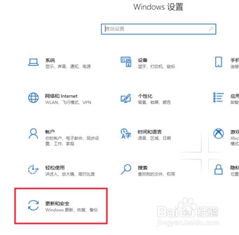 Win10关闭系统自动更新详细操作方法