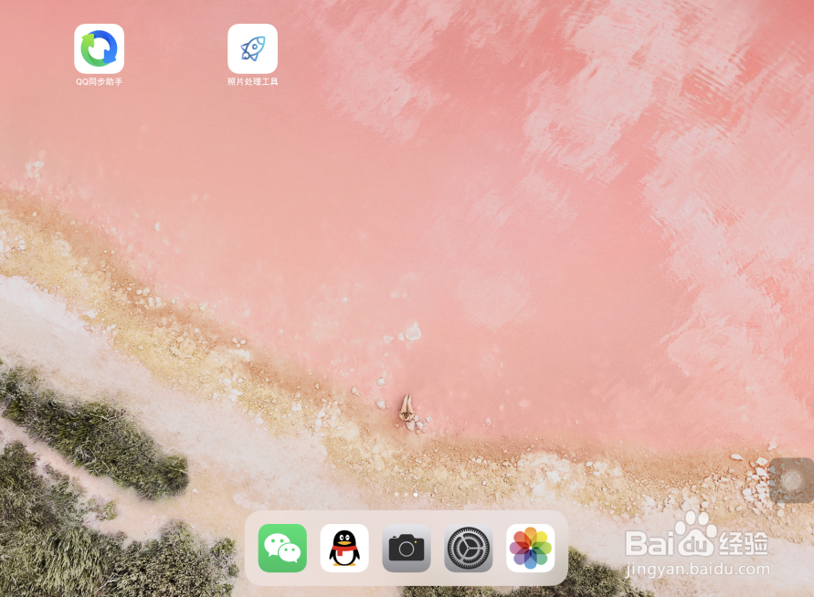 iPad Pro苹果平板电脑来电怎样自动接听？