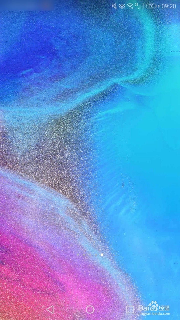 华为手机怎么隐藏应用功能