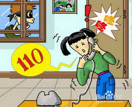 晚上睡觉遇到小偷怎么办?