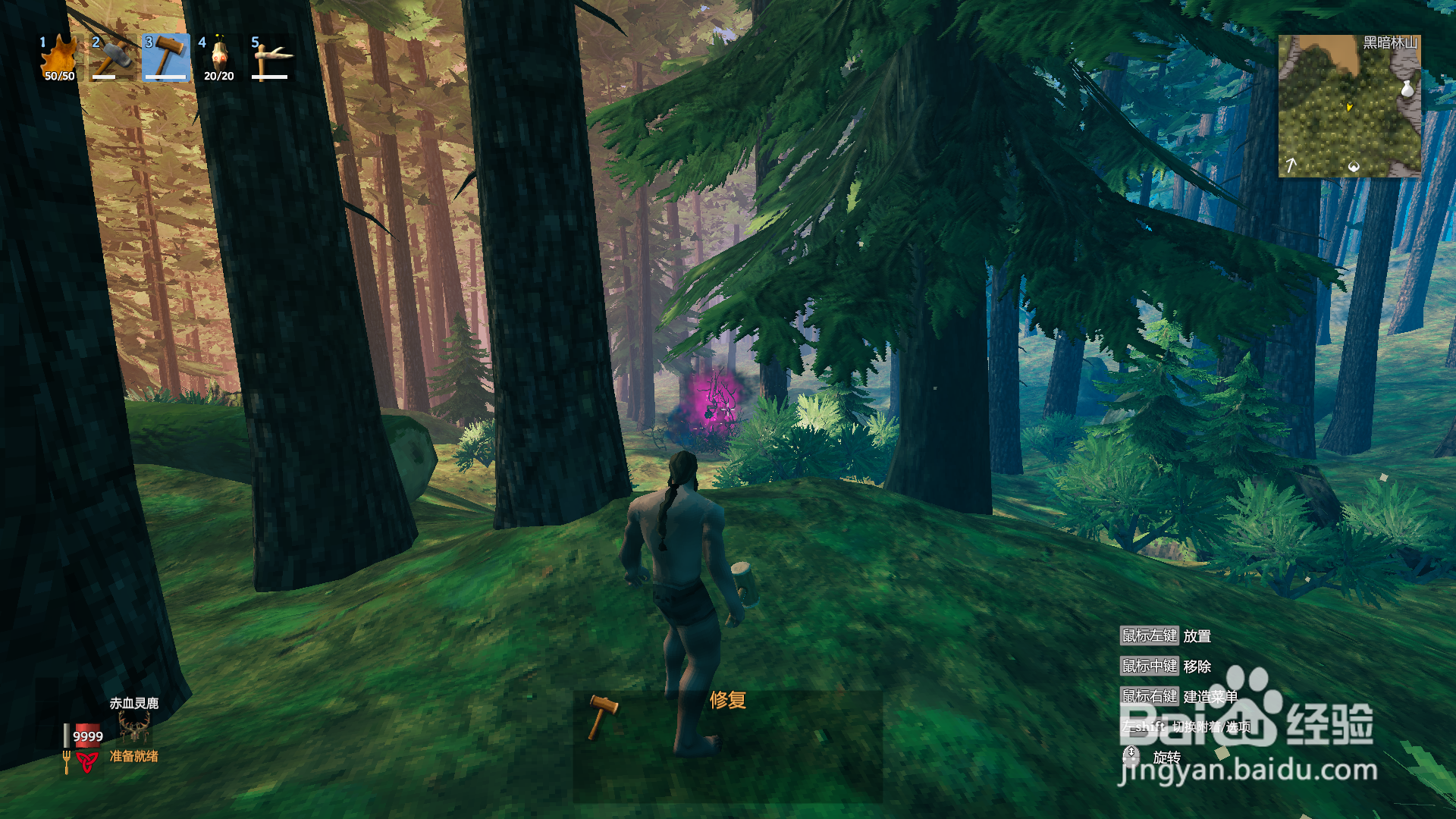 英灵神殿怎么传送