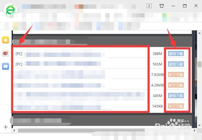 泰拉科技下载安装教程