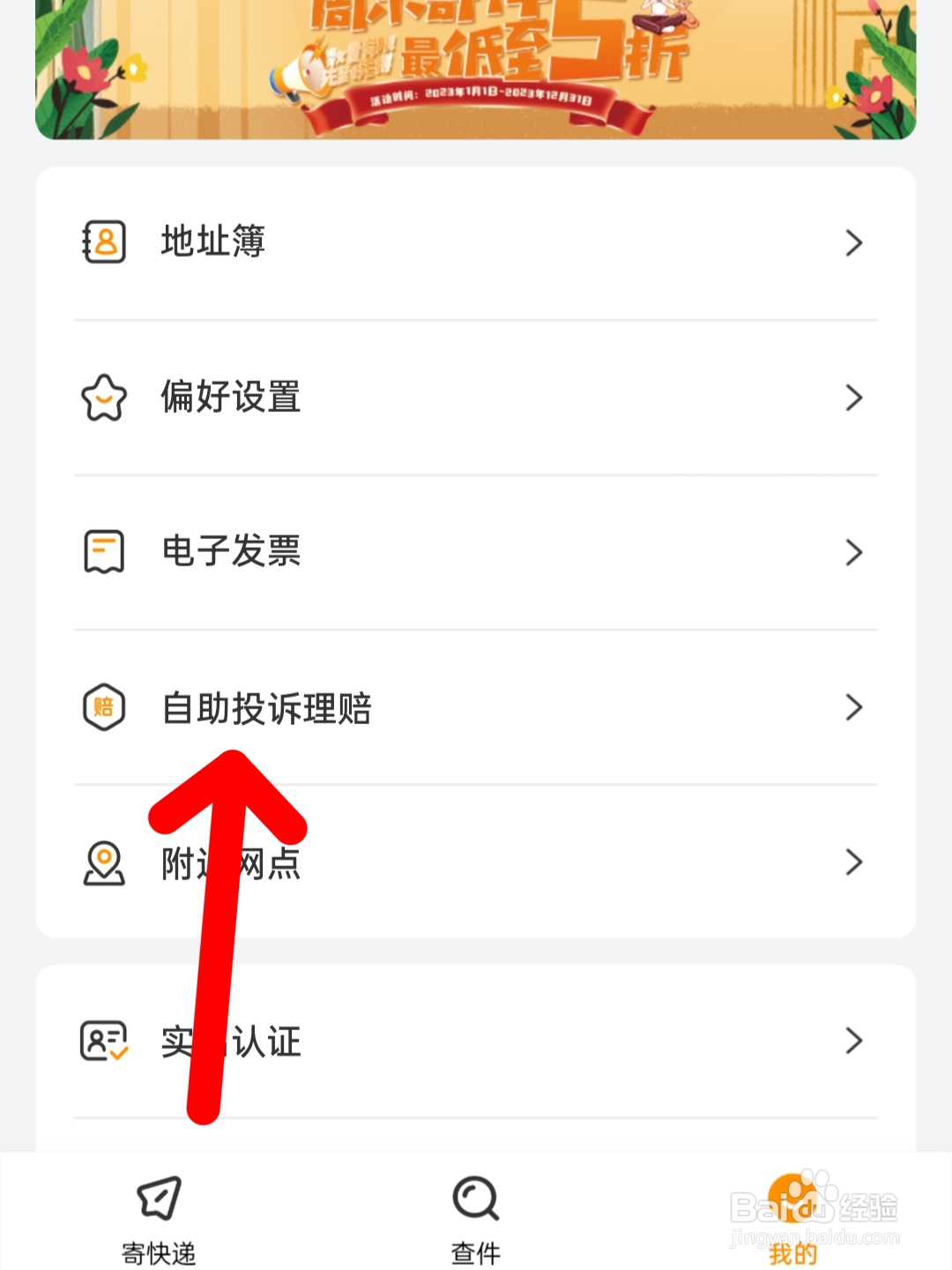 10块钱的快递丢了怎么赔付