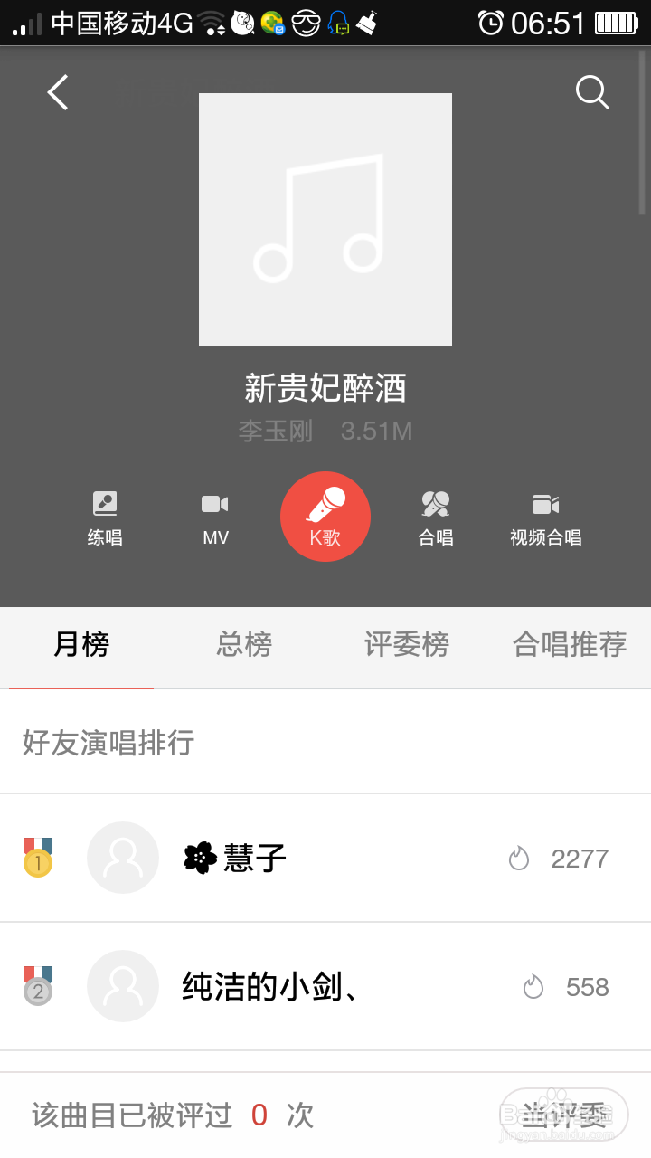 男生唱什么歌比较男人