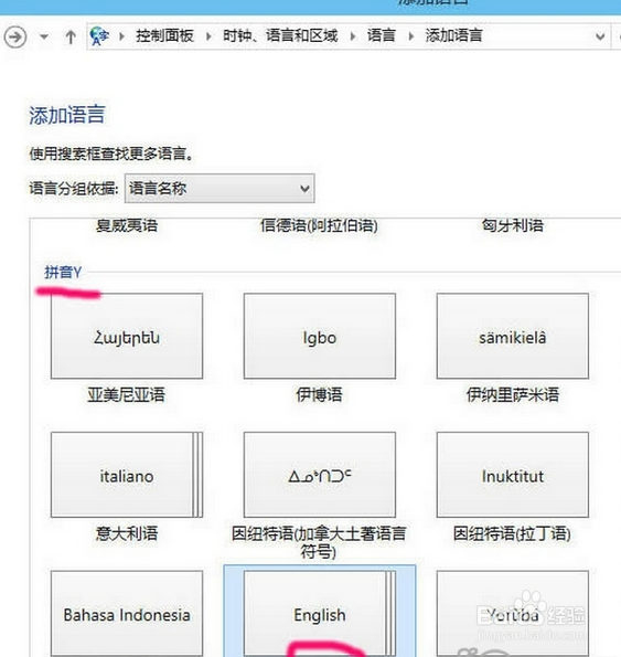 win10输入法切换不了？win10怎么切换输入法？