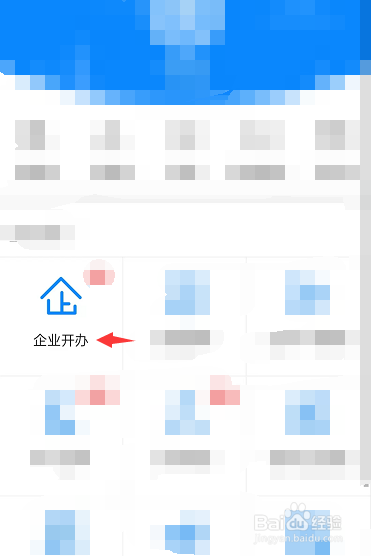 网络工作室营业执照怎么办理