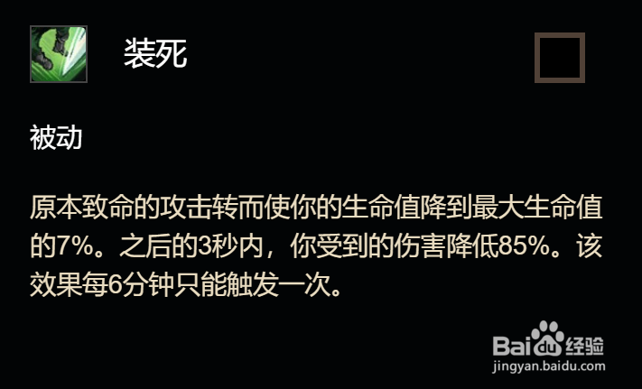 魔兽世界8.3敏锐潜伏者天赋加点推荐攻略