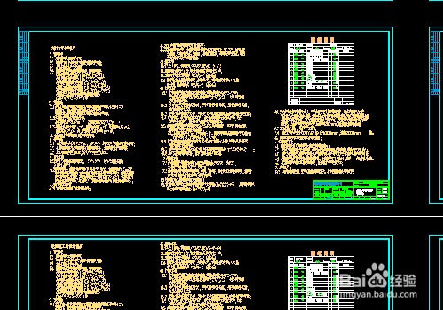 cad打印中字体超出图框外怎么解决