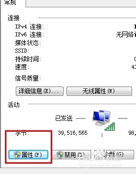 win8.1磁盘占用怎么办