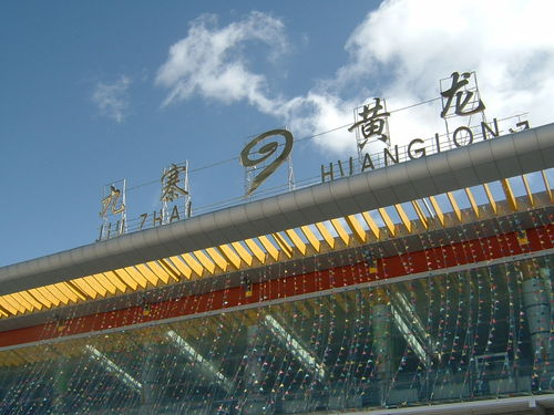 【带你玩】10月九寨沟旅游攻略