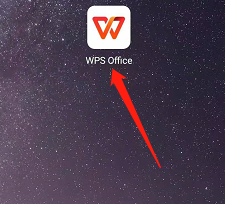 手机版WPS如何关闭福利活动通知？
