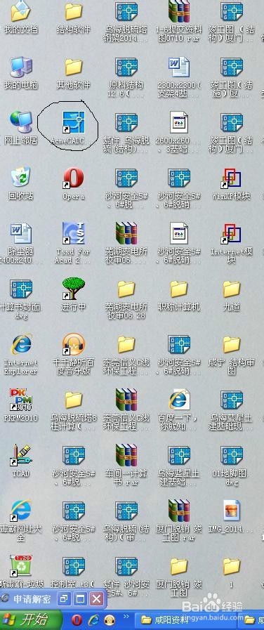 cad图形文件无效怎么办？