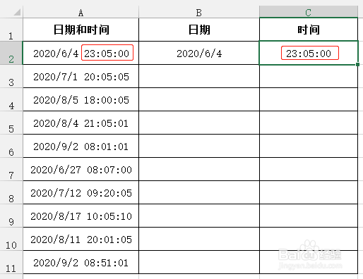 Excel怎么把日期和时间分在两个单元格里