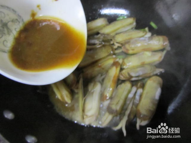 美味的酱烧蛏子
