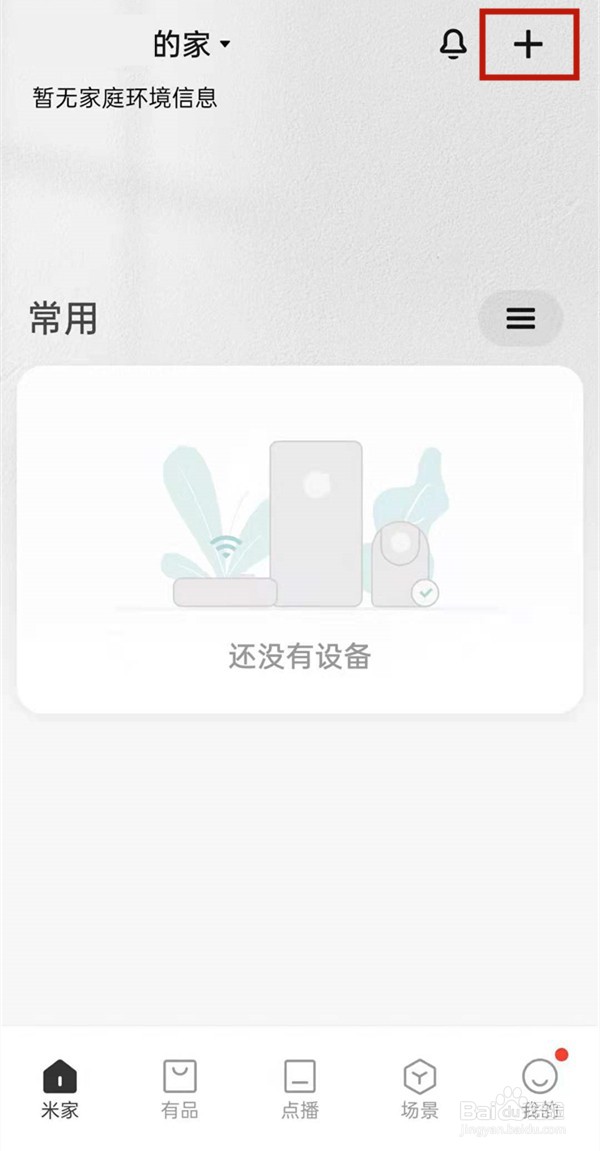 小米打印机wifi初始密码怎么改